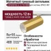 Магнитный трековый светильник SUPERSPIKE Q 12 TW PBRW