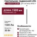 Светильник подвесной LOG P 5.30 BW + BASE V