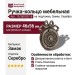 Ручка кольцо на подложке 15.260.00.16, материал Замак, отделка Серебро, 46*56 мм