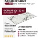 ABK Sensi Up Invisible Pearl Lux+ 60x120 PF60004204