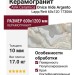 AVA Ceramica Onice Iride Argento Lapp/Rett 60x120 173066