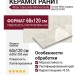 Atlas Concorde Italy Marvel Gala Crystal White Lappato 60x120 AFXR
