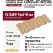 Flaviker Four Seasons Industrial Honey Nat R 20x120 PF60011816