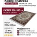 Ковер Shahreza d202 cream-red