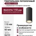 Светильник потолочный BARREL 11.30 BS