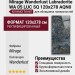Mirage Wanderlust Labradorite WA 05 LUC SQ 120x278 AQN0