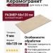 Atlas Concorde Italy Boost Expression Camel 60x120 AYUY
