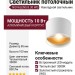 Светильник потолочный NOVALENS 8.30 WG