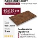Atlas Concorde Italy Boost Vision Corten 60x120 HCJX