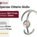 Крючок Citterio Giulio 11.451.A30, материал Замак, 90x115 мм