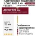 Светильник подвесной LOGIC R900 8.40 PBR + BASE V
