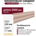 Виниловый сайдинг ТЕХНОНИКОЛЬ Блок-Хаус, Вереск