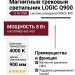 Магнитный трековый светильник LOGIC Q900 8.40 SNB