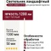 Светильник ландшафтный SOLO LS680 3.27 B