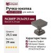 Ручка кнопка KH.21.000.GF, материал Замак, отделка Графит, 29,5*29,5*29 мм