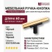 Ручка кнопка 74-Matt Black-Gold, материал Замак, цвет Чёрный, отделка Золото Черный, 32*12*60 мм