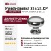 Ручка-кнопка 315.25.CP, материал Замак, отделка Хром, d=25 мм