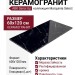 ABK Sensi Up Marquinia Select Lux+ 60x120 PF60004205