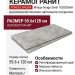 Porcelanosa Mirage-Image Silver 59.6x120 100202669