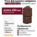 Угол фасадного сайдинга «Камень крупный» коричневого цвета