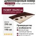 Ковер Poly Shaggy 3101-105b 190x290