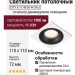Светильник потолочный CITY X 11.40 B FW DALI
