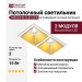 Светильник потолочный NEW KUB IN 22.40 G 2FW