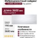Фиброцементный сайдинг CEDRAL Wood С01