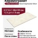Atlas Concorde Italy Boost Expression Glow 60x120 AYUW