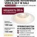 Светильник потолочный VERS 8.30 F W DALI