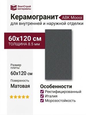 ABK Moooi Nesting Room Sandy Plains Volcano Nat Ret 60x120 PF60020512