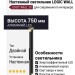 Светильник настенный LOGIC WALL 2X R750 20.27 B
