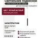 Светильник подвесной LOGIC Q300 8.30 SB + BASE F