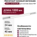 Магнитный трековый светильник MAT L 10.40 W DALI