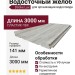 Ламинат Kronopol коллекция Aurum Aroma Ясень Лилия D 3880
