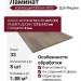 Ламинат KronParket коллекция Delrow 3052 Дуб Фиджи