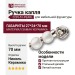 Ручка капля 2235-51-PEARL, материал Замак Керамика, отделка Керамика Никель, 27*24*70 мм