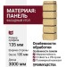 Угол наружный Grand Line, Состаренный кирпич Design Plus, Ваниль (Темно-бежевый шов)