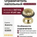 Ограничитель напольный 52000 GOLD PLATED, материал Латунь, отделка Золото, 41*41 мм