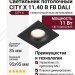 Светильник потолочный CITY X 11.40 B FB DALI
