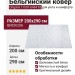 Ковер Origami 11001-6464 62 200x290