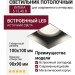 Светильник потолочный INTERA S 13.40 B