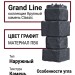 Угол наружный Grand Line, Крупный камень Classic, Графит