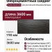 Фиброцементный сайдинг CEDRAL Wood С04