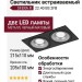 Светильник потолочный SFERA R 22.40 BS 2FB