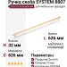 Ручка скоба SYSTEM 8807 0576 GL, материал Алюминий, отделка Золото, 32*10*626 мм