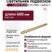 Светильник подвесной LOGIC R600 8.30 PBR + BASE F