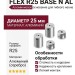 FLEX R25 BASE N AL