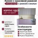 Кухня с красивой рамкой