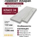 Ламинат Alsapan коллекция Solid Chic Дуб Полярный 627W